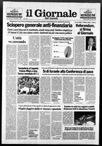 giornale/VIA0058077/1991/n. 41 del 21 ottobre
